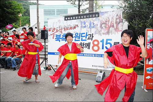 8일 북측응원단 초청운동본부 측에서 준비한 공연을 선보이고 있다. 